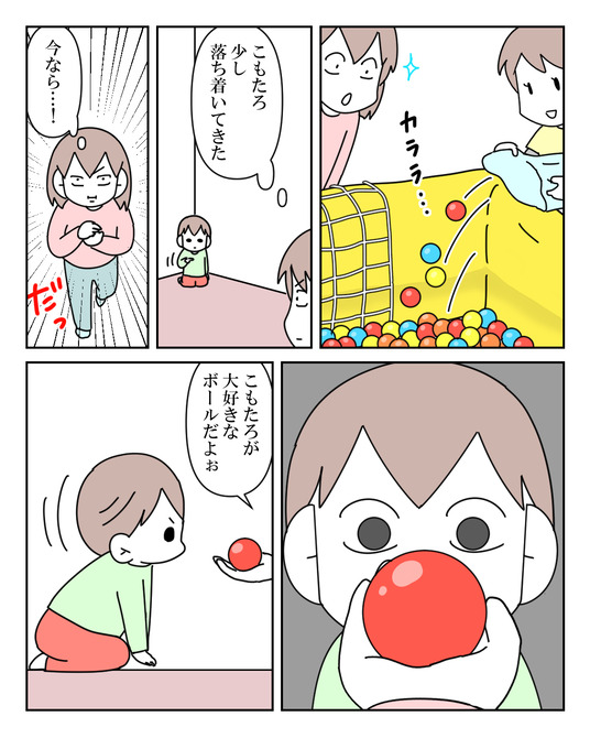 イラスト2_020