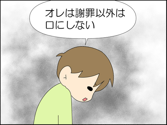 イラスト_035