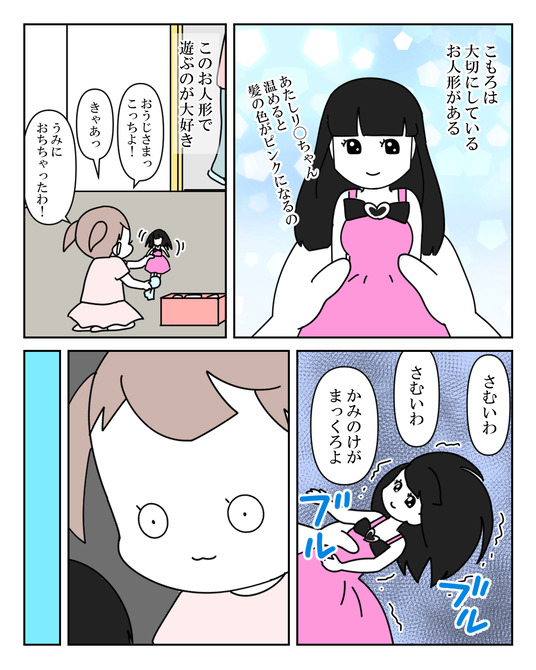 イラスト_034