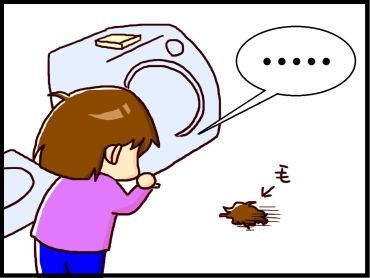 moroの家族と、ハンドメイドと。