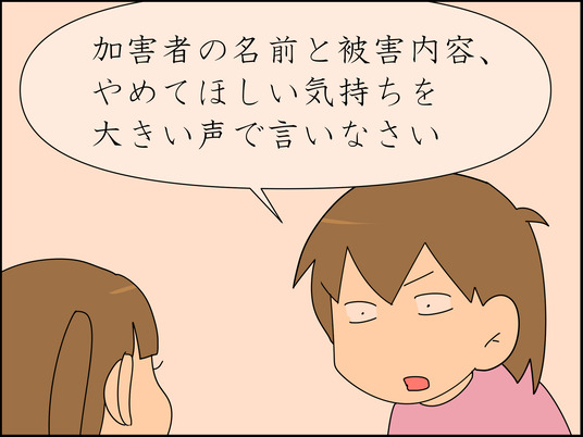 イラスト2_008