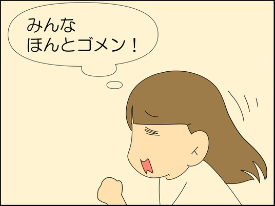 イラスト_012