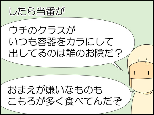 イラスト_009