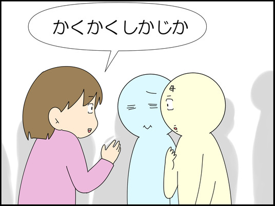 イラスト_036