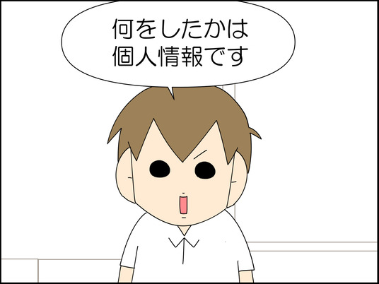 イラスト2_010