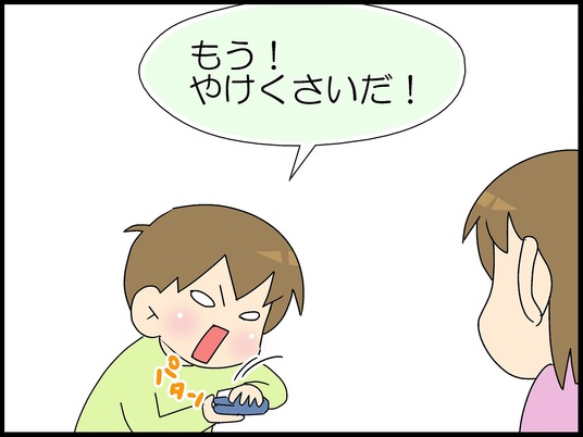 ブログ0006
