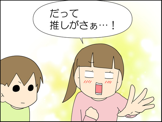 イラスト2_005