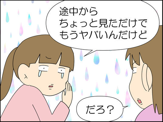イラスト_006