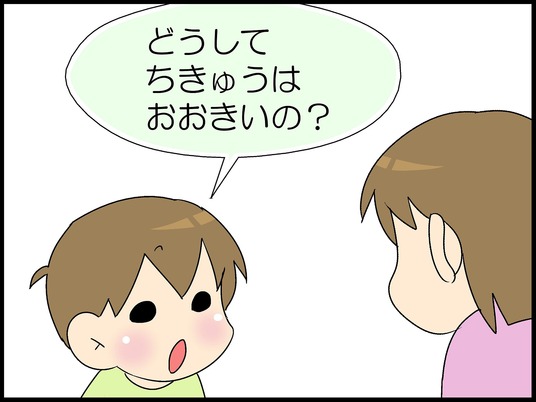 ブログ0006