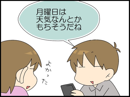 ブログ0002