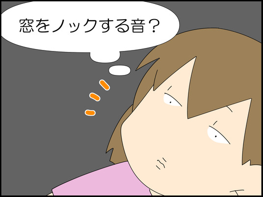 イラスト_003