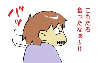 moroの家族と、ハンドメイドと。