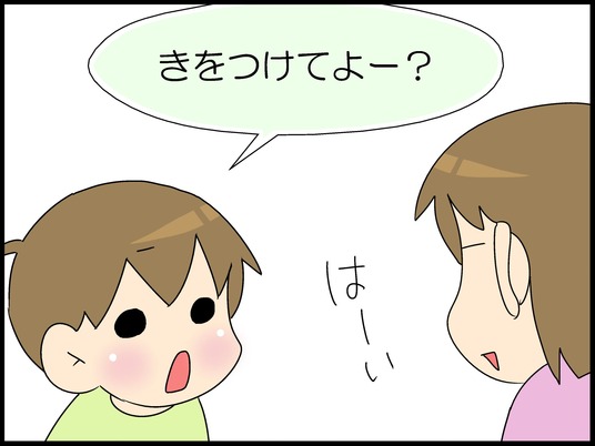ブログ0007