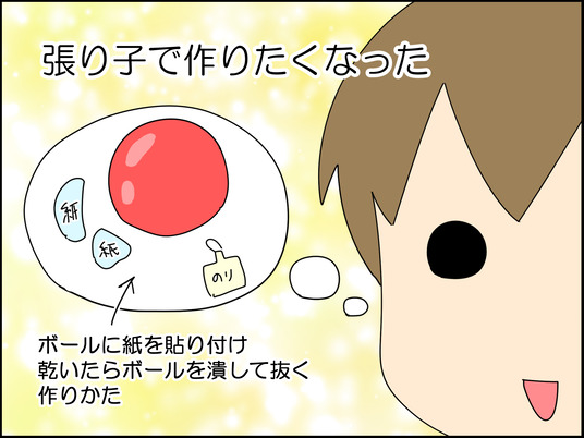 イラスト_009