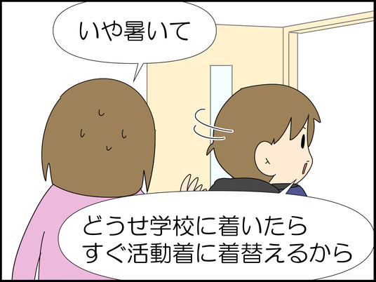 イラスト_007