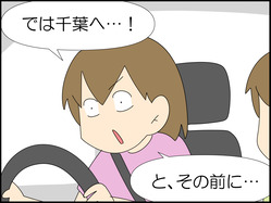 イラスト_008