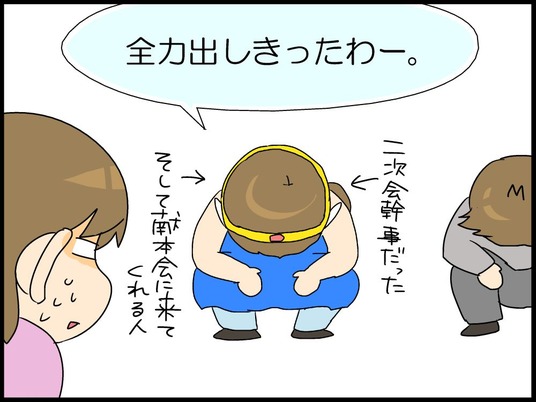 ブログ0023