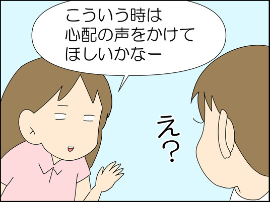 イラスト_011