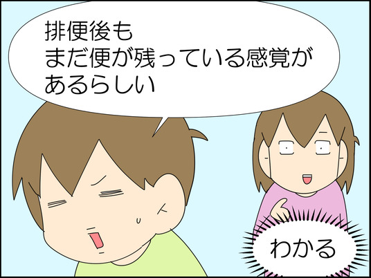 イラスト2_009