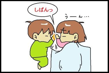 moroの家族と、ハンドメイドと。