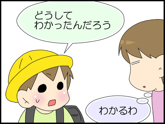ブログ0004