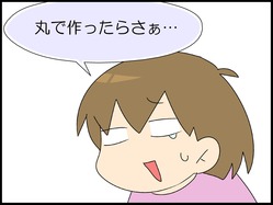 ブログ0002