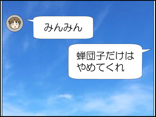 イラスト_004