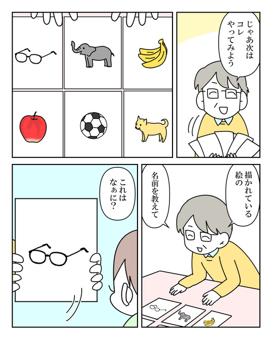 イラスト2_011