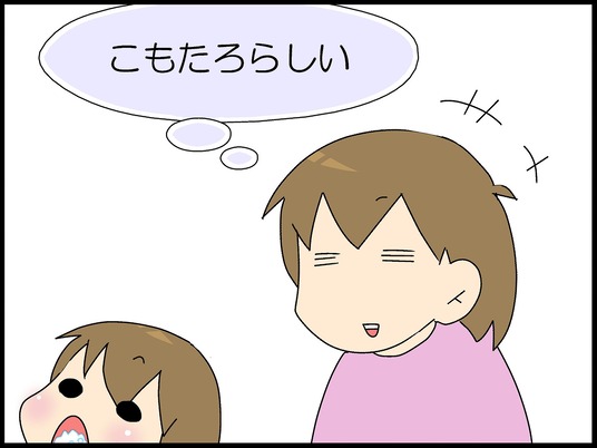 ブログ0007