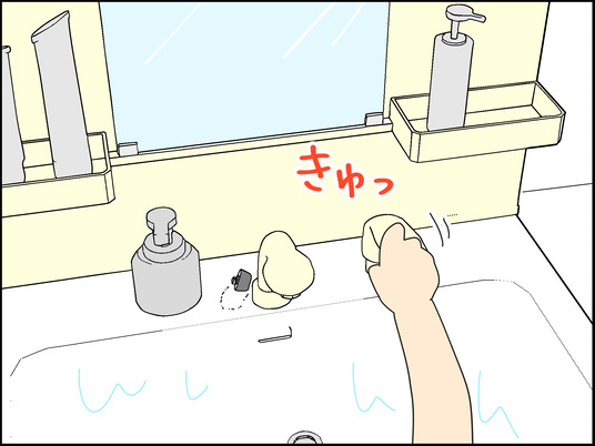 イラスト2_008