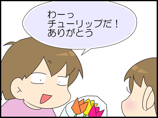 ブログ0002