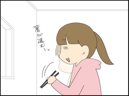 イラスト_003