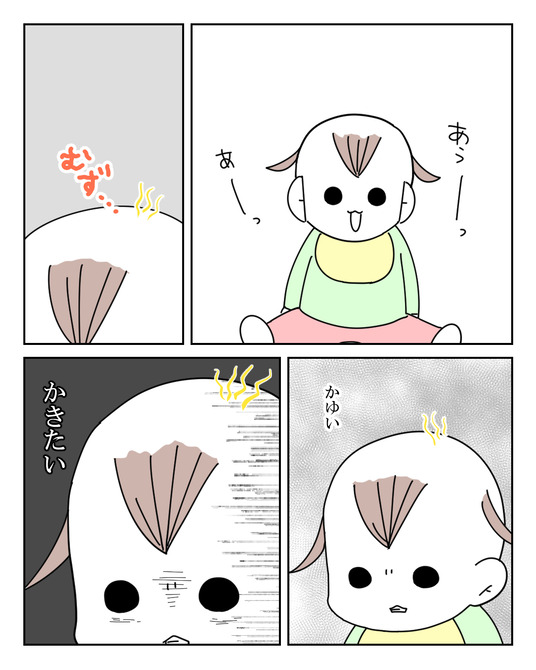 イラスト2_024