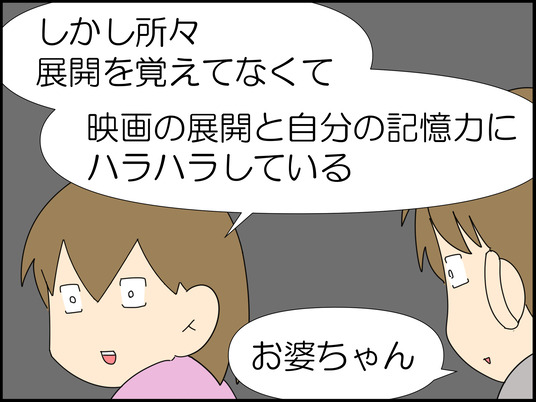 イラスト_012