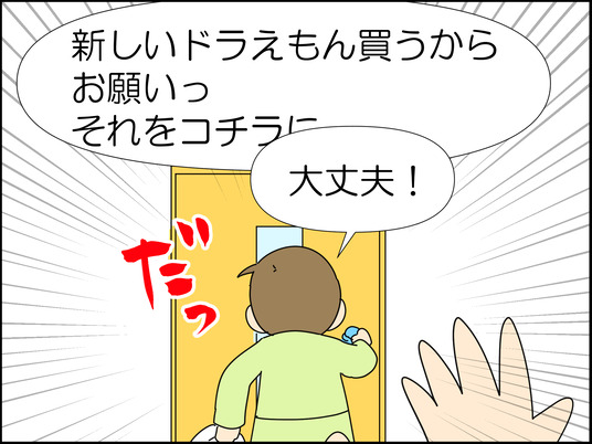イラスト_012