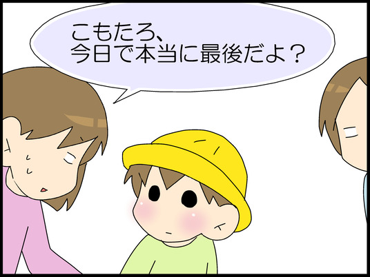 ブログ0006