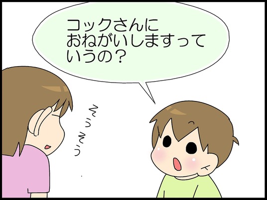 ブログ0005