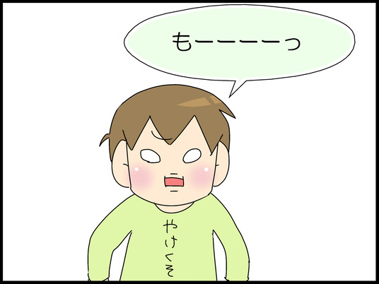 ブログ0005