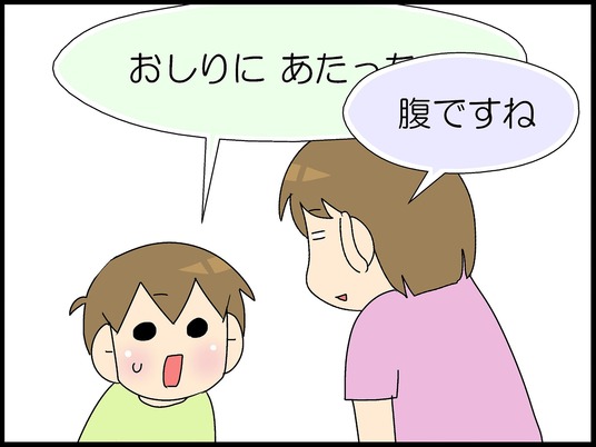 ブログ0010