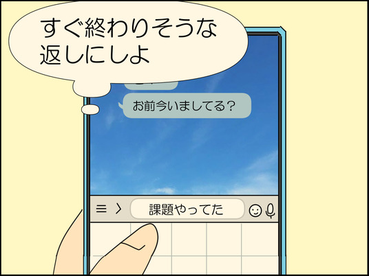 イラスト_014