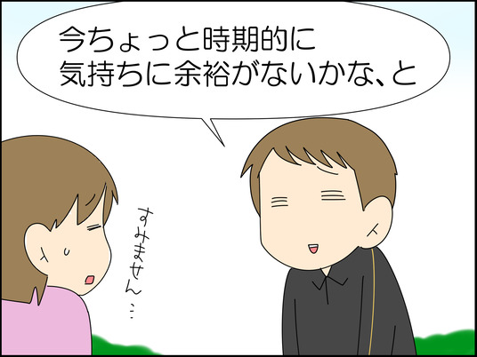 イラスト_003