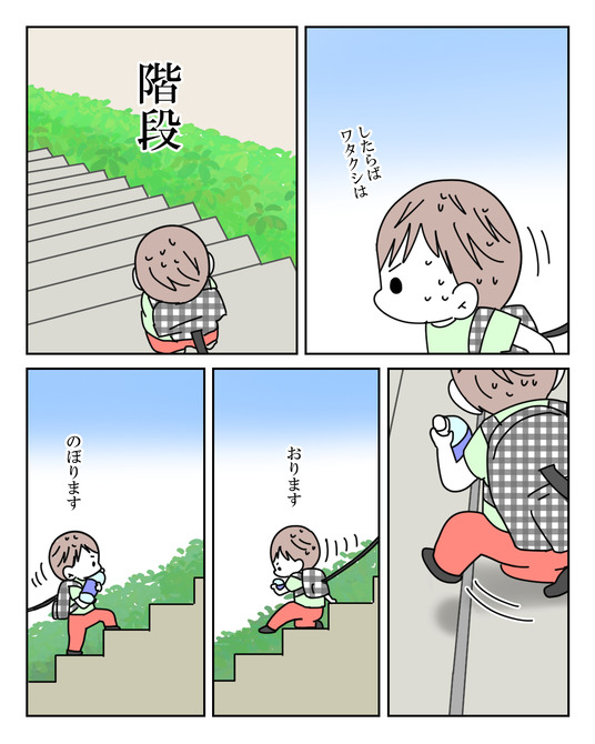 イラスト_020