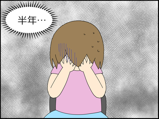 イラスト_026