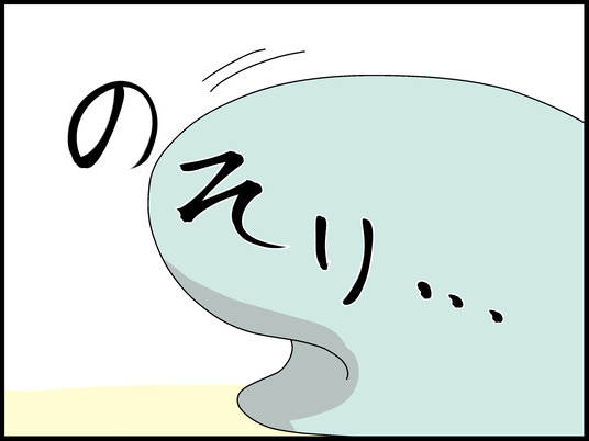 ブログ0006