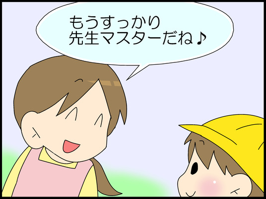 ブログ0003