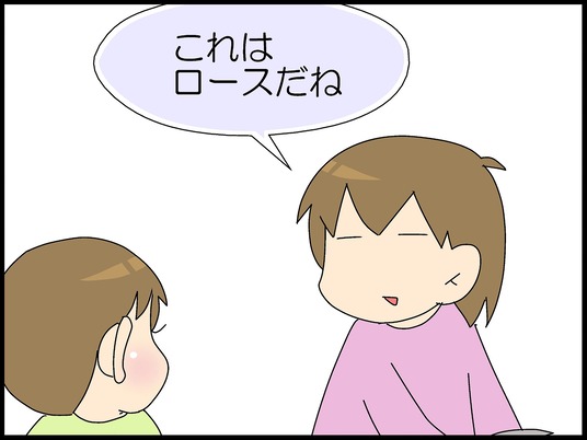 ブログ0005