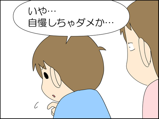 イラスト_009
