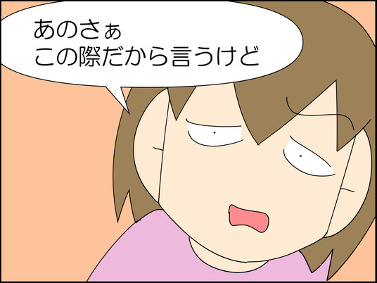 イラスト_002