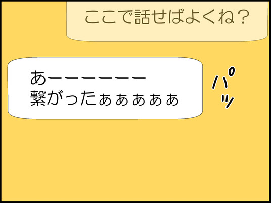 イラスト_041