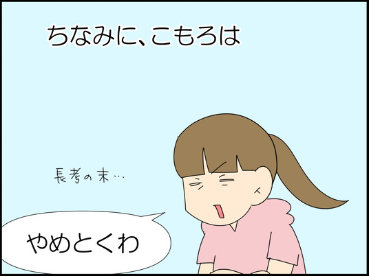 イラスト_010